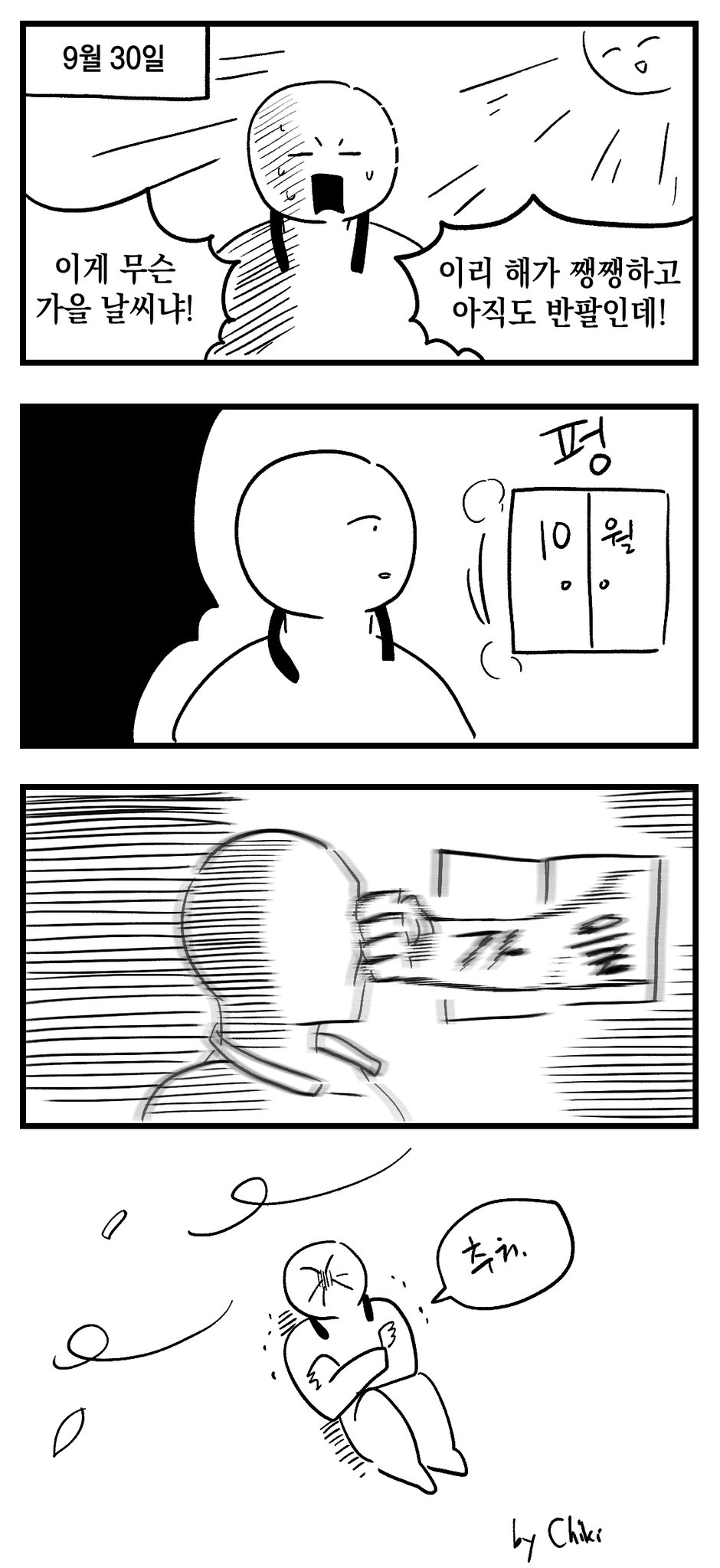 tdfRLT