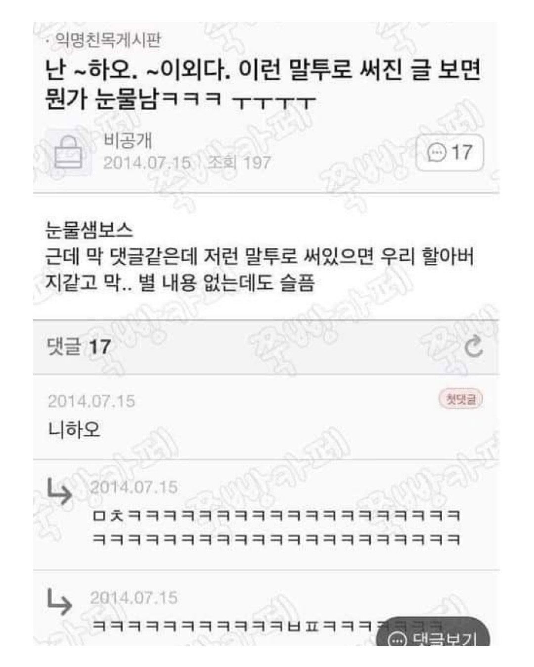 teNJPR