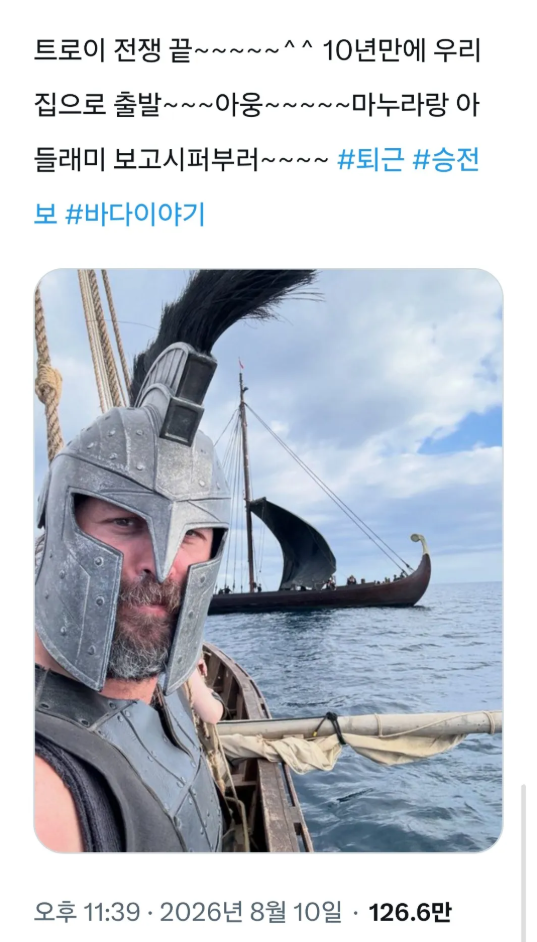 teODIb