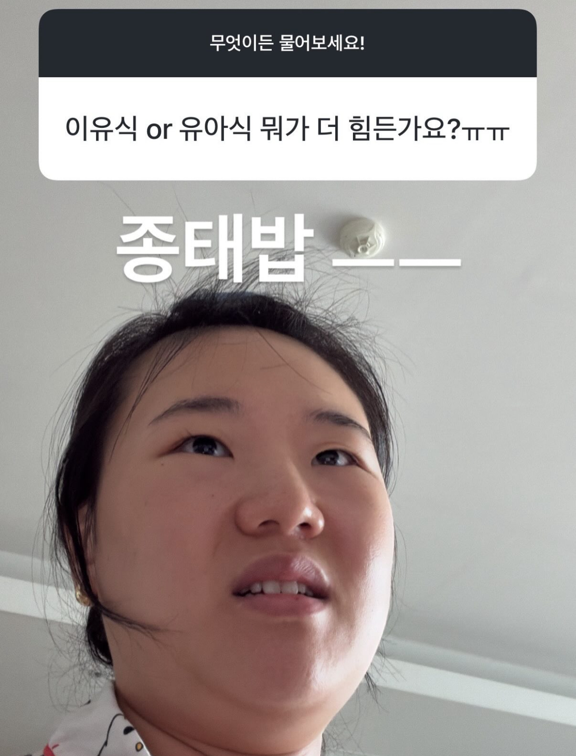 teOYna