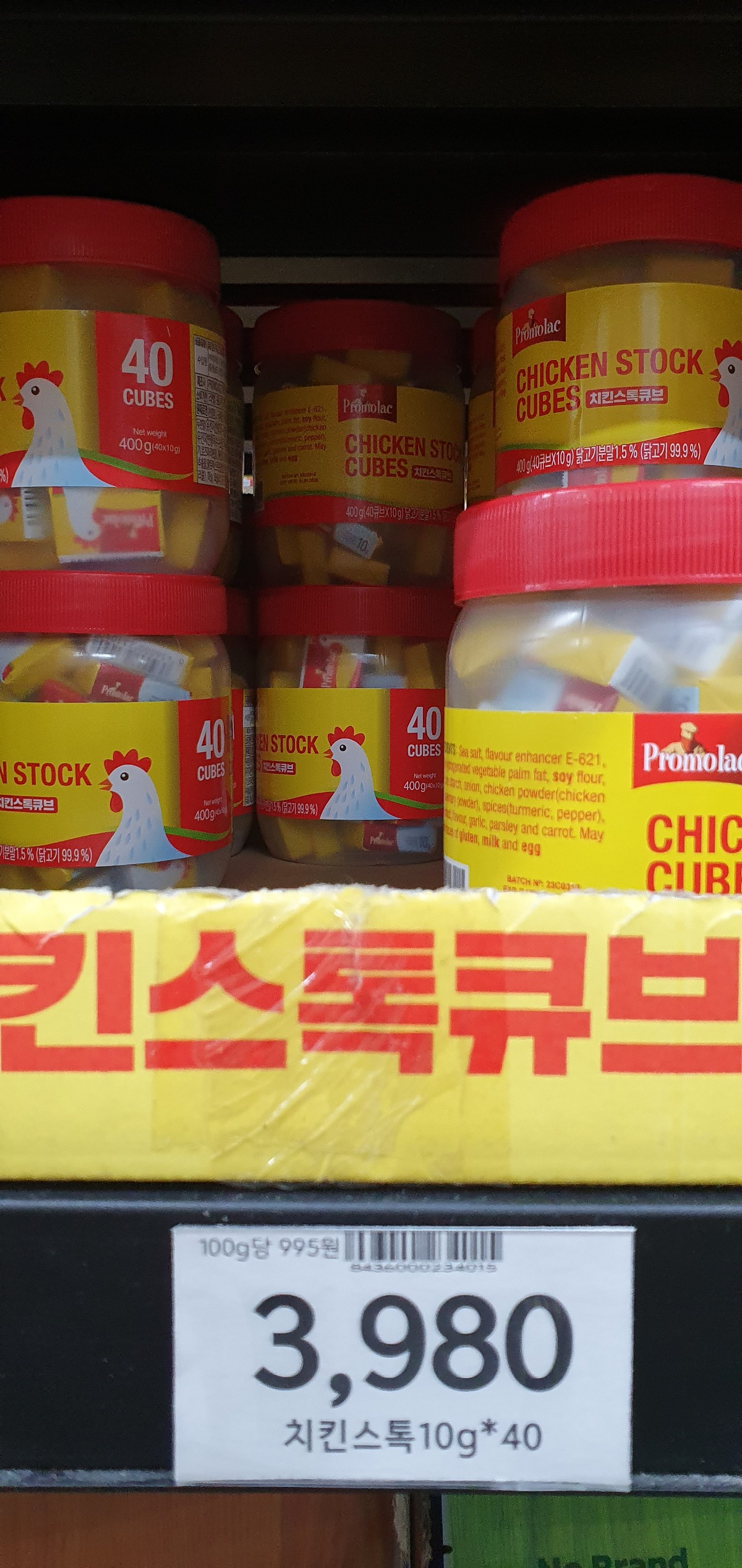 더쿠 - 노브랜드 치킨스톡 어때?