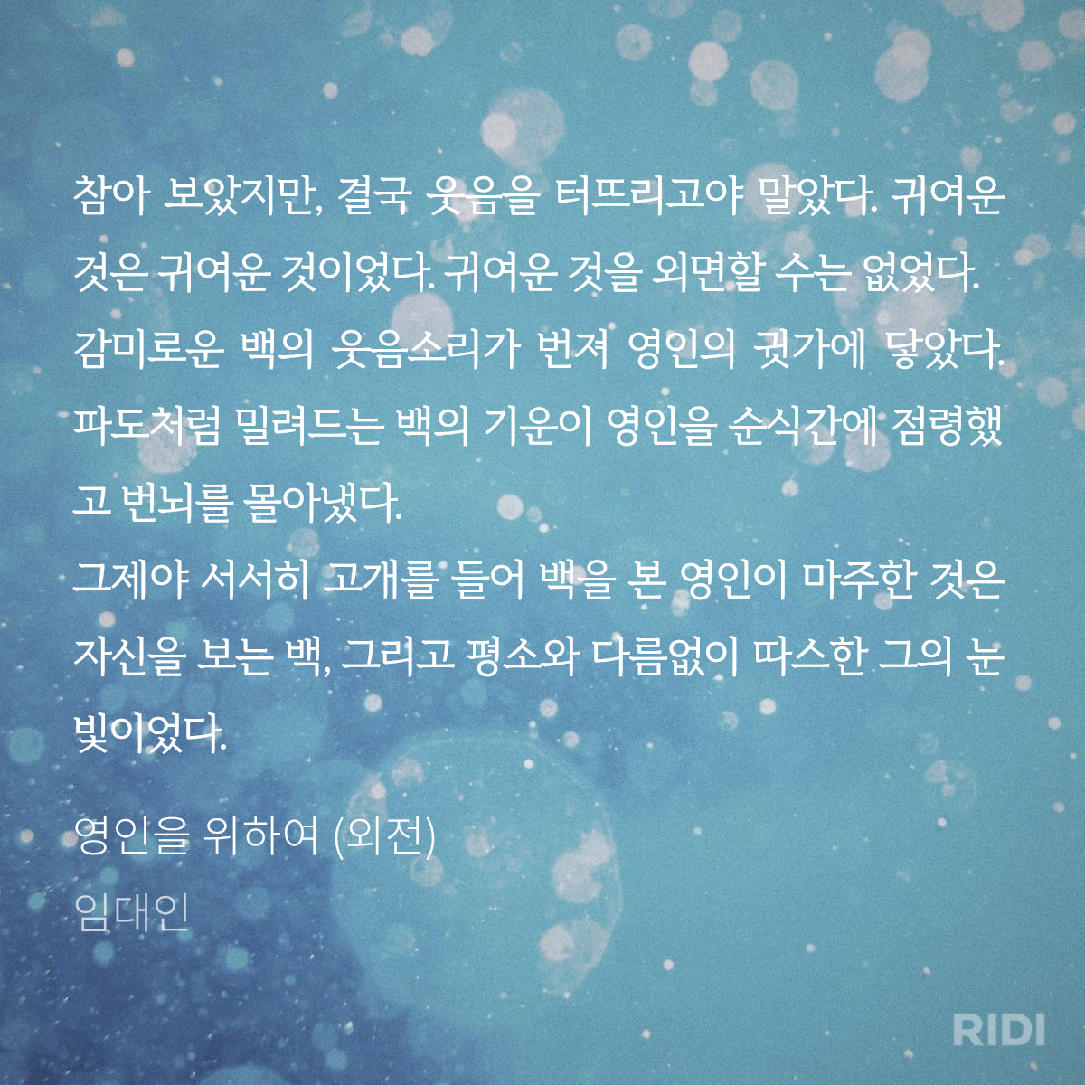 thXEoN