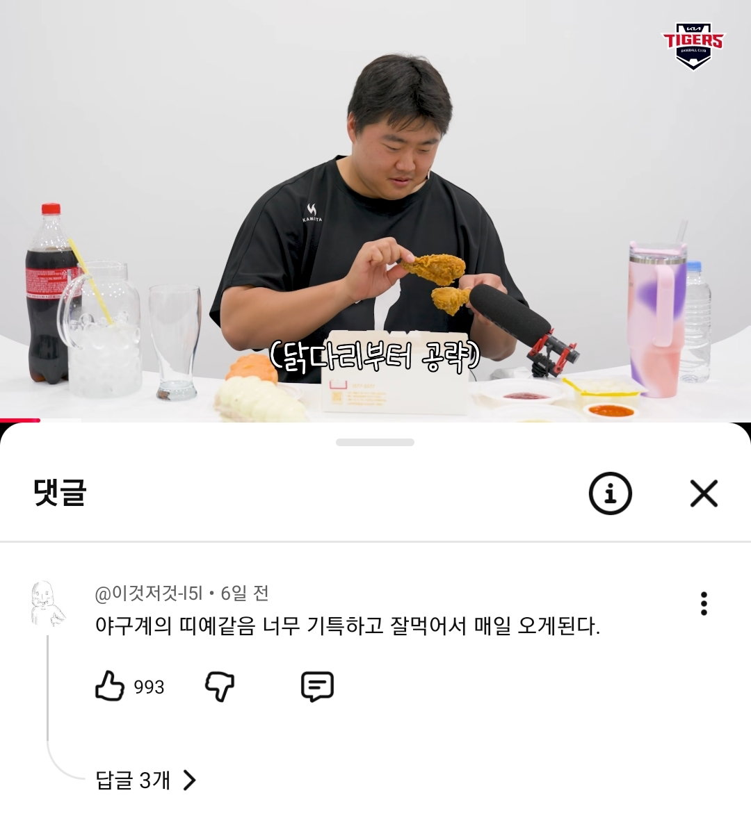 thwxqP
