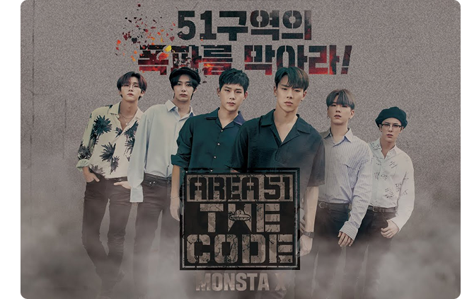 51구역