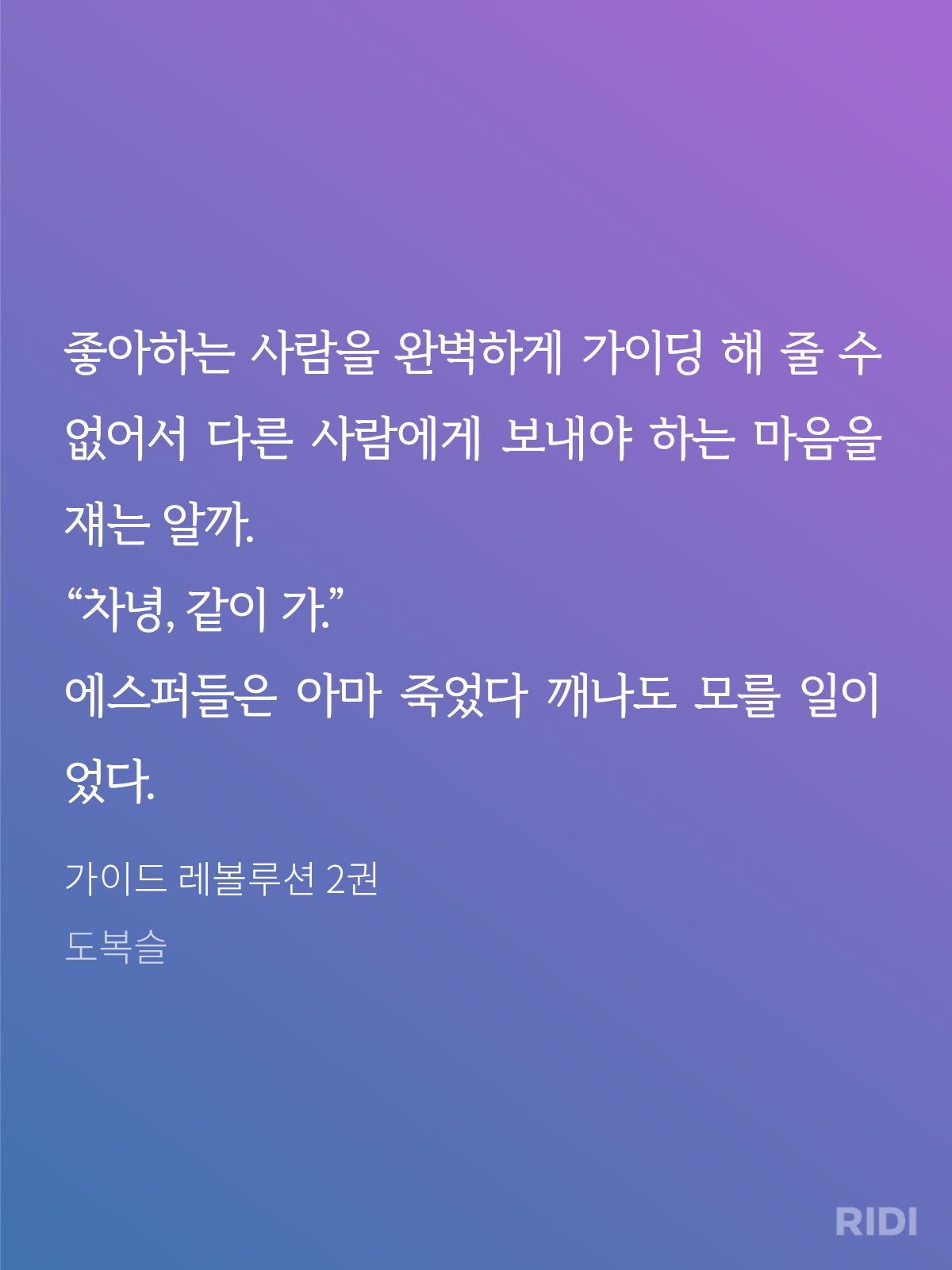 tkdKDa