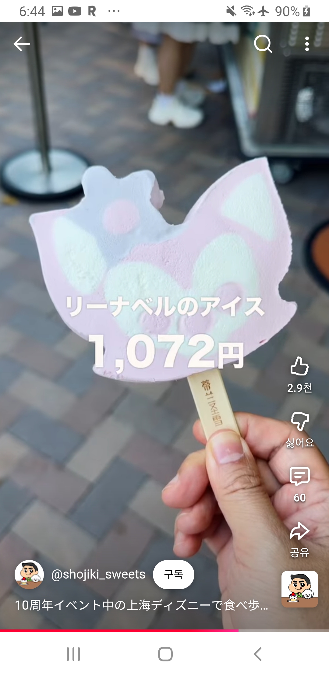 tkmGTo