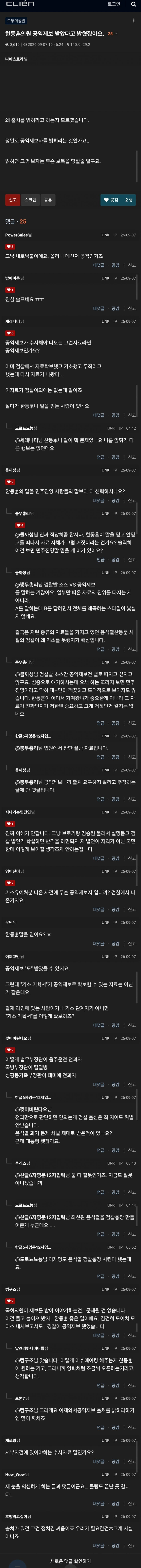 tlCoQP