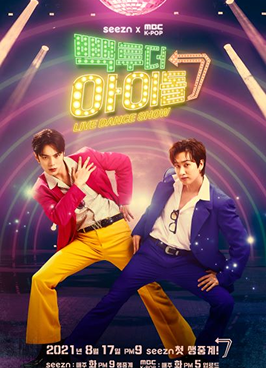 빽투아2