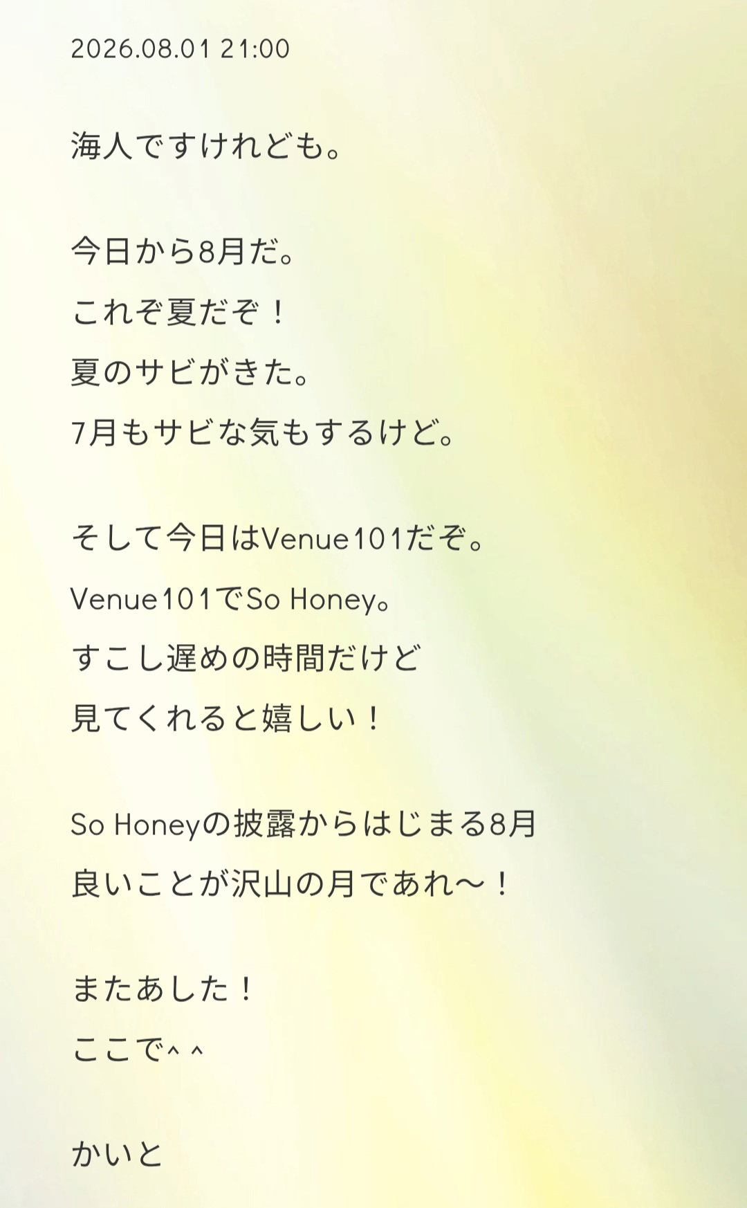 tnoNez