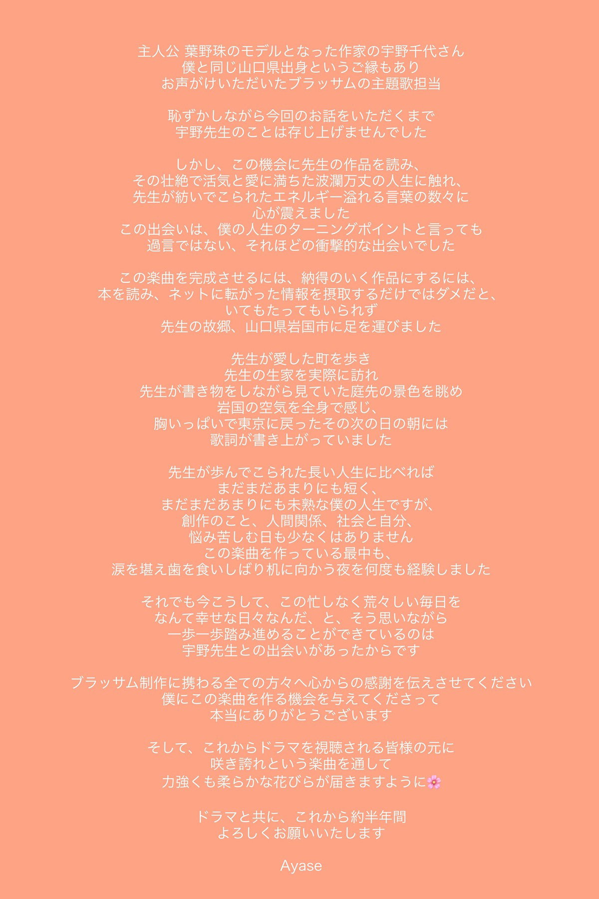 totZAn