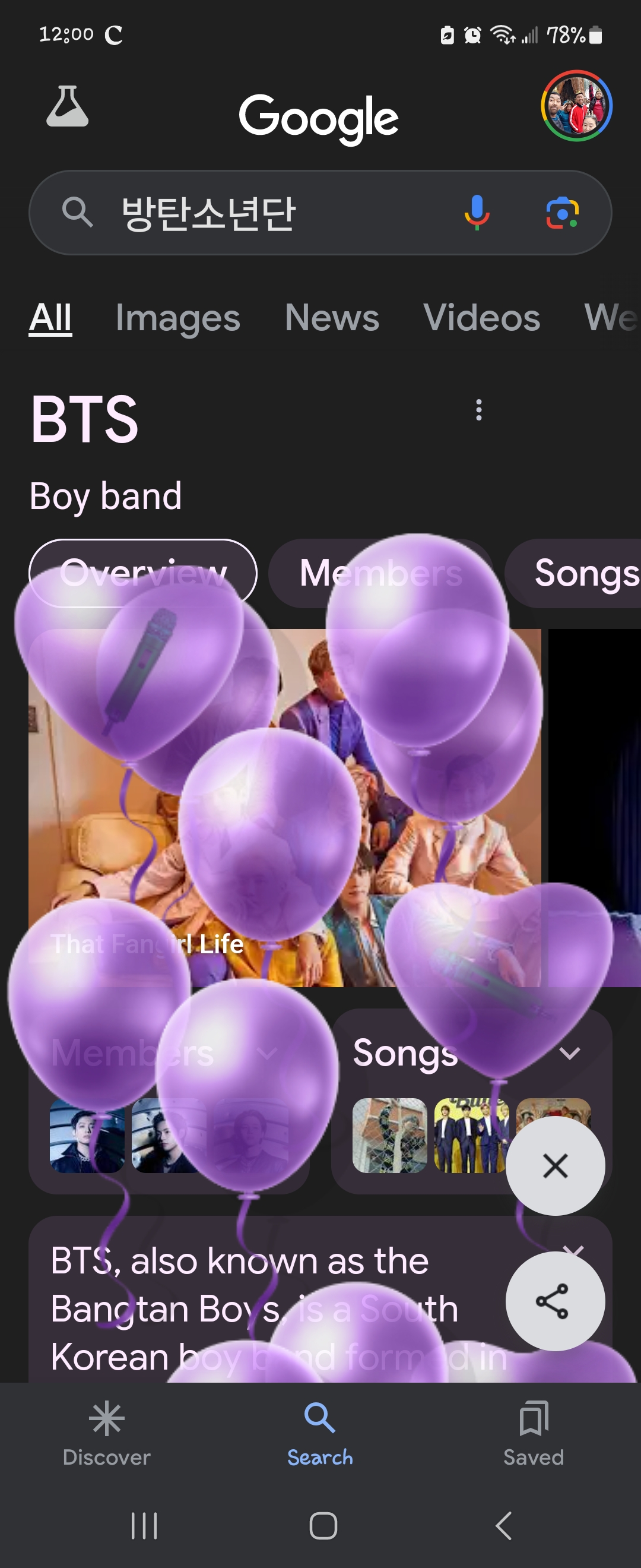 더쿠 구글에 BTS 검색해봐