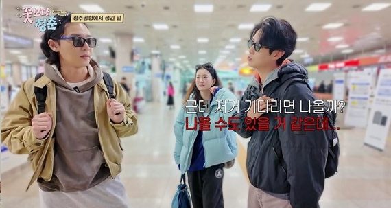 tponTO