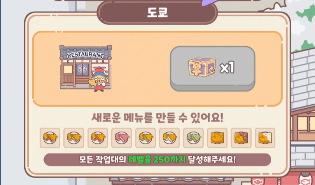 tqagrR