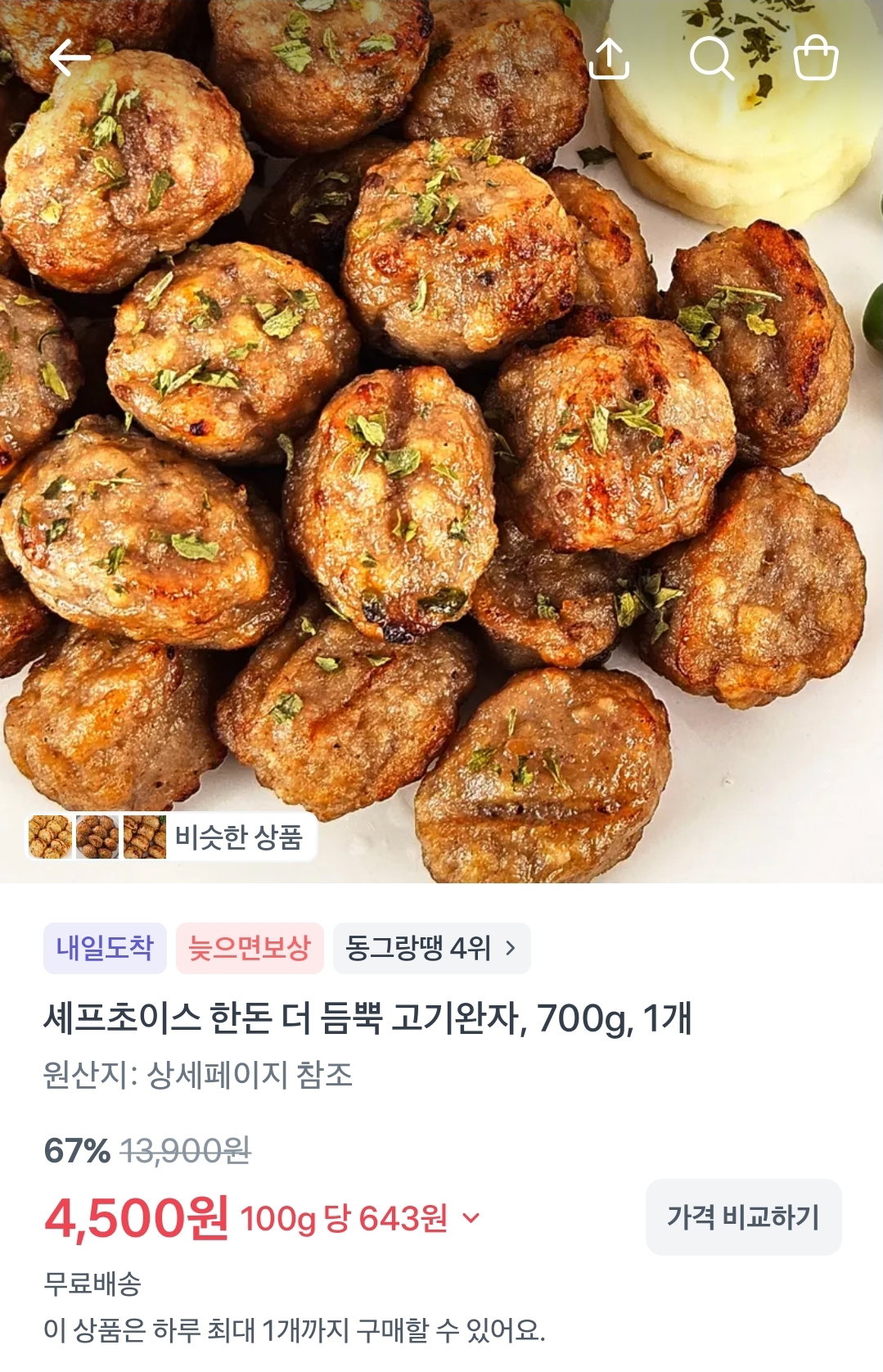 trGbpK