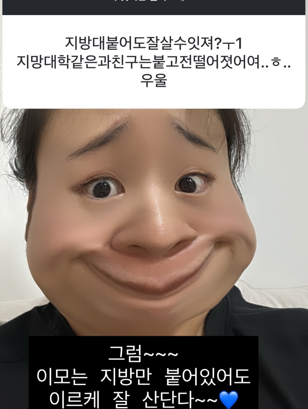 trjerW