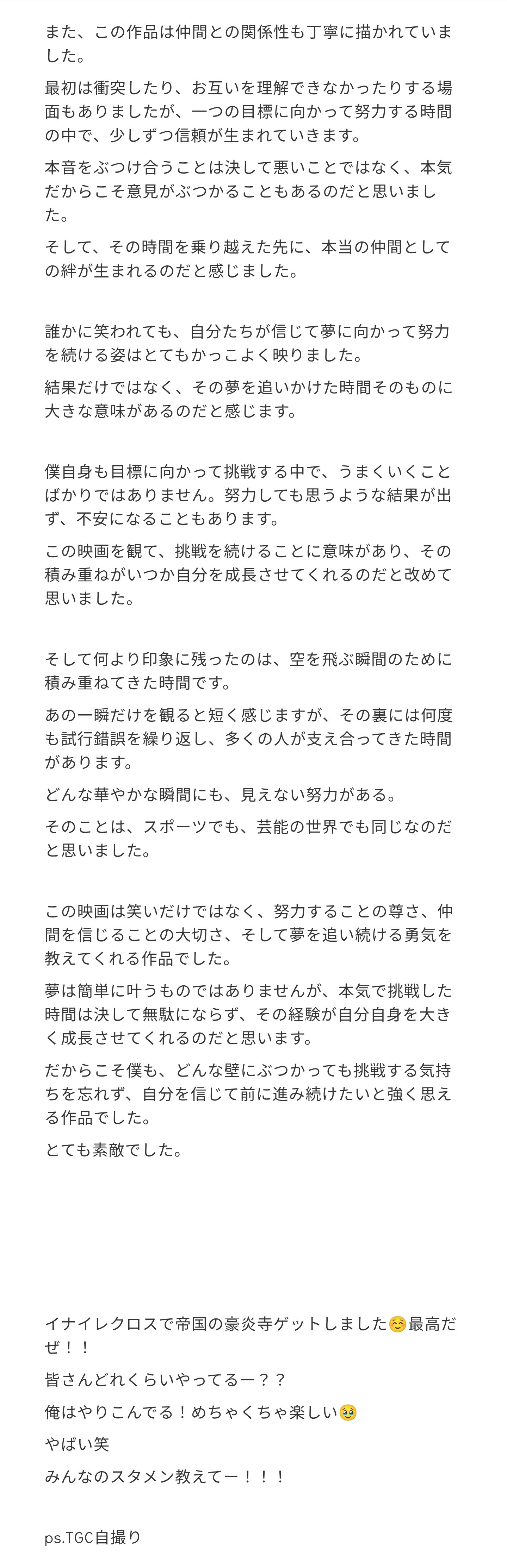 trkEAm
