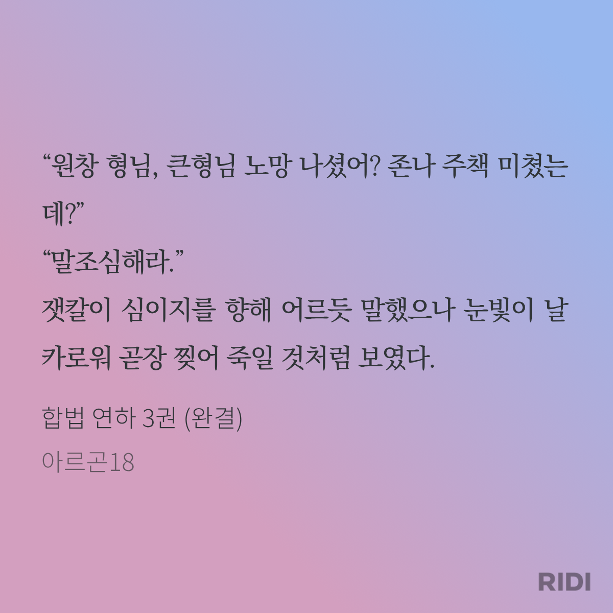 trtCDL