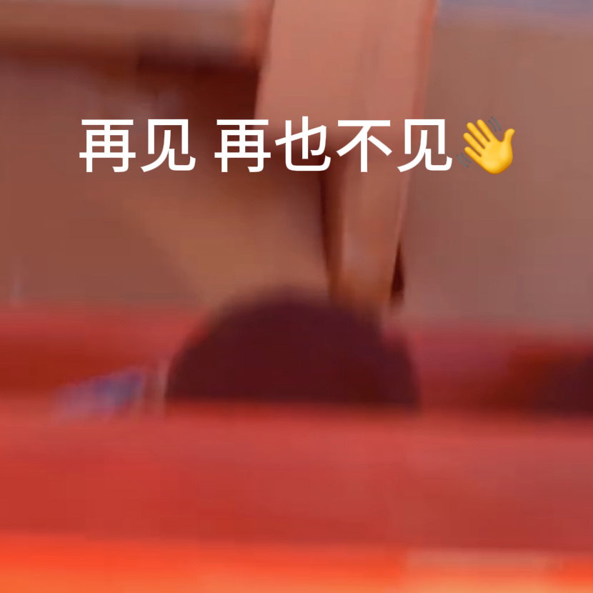 tseUBV