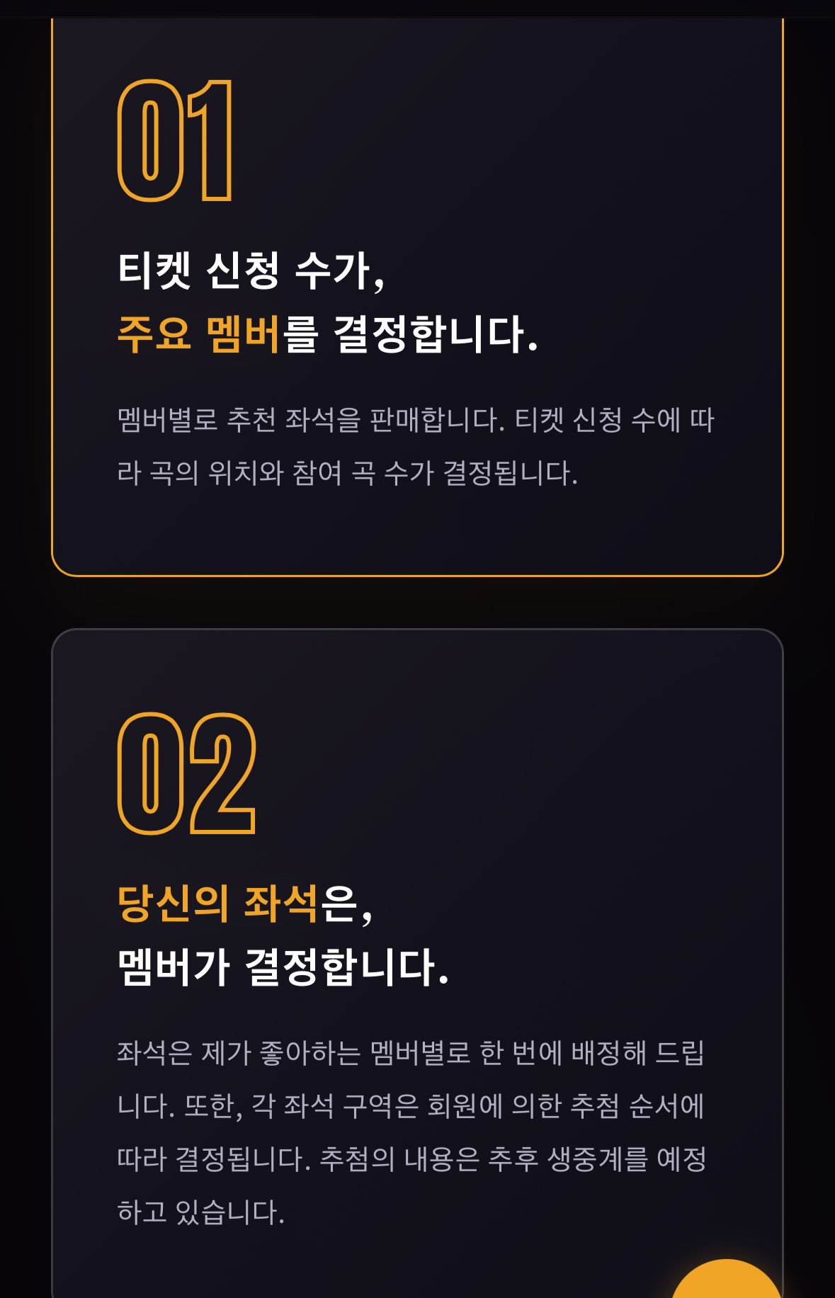 ttSAsZ