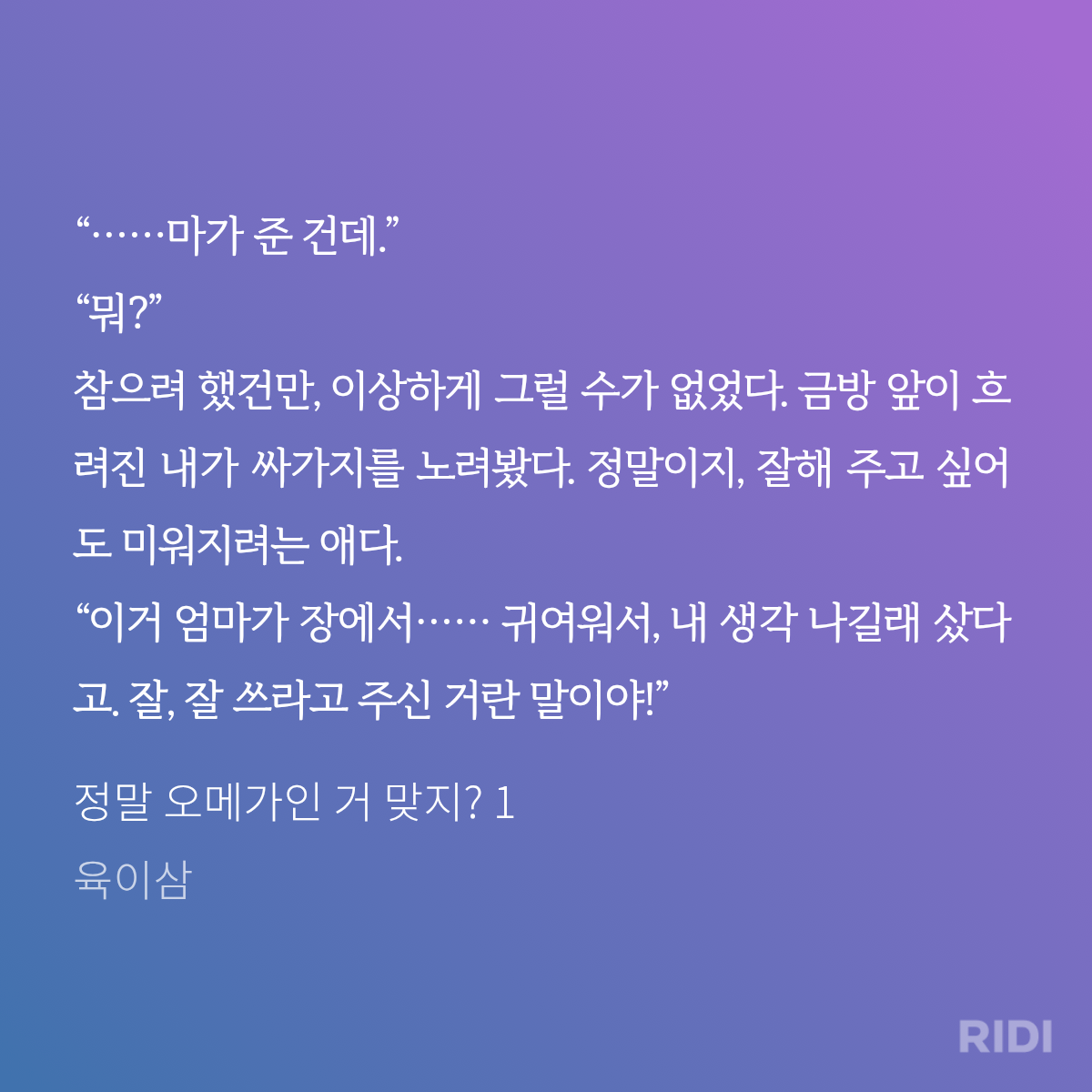 ttjfuX