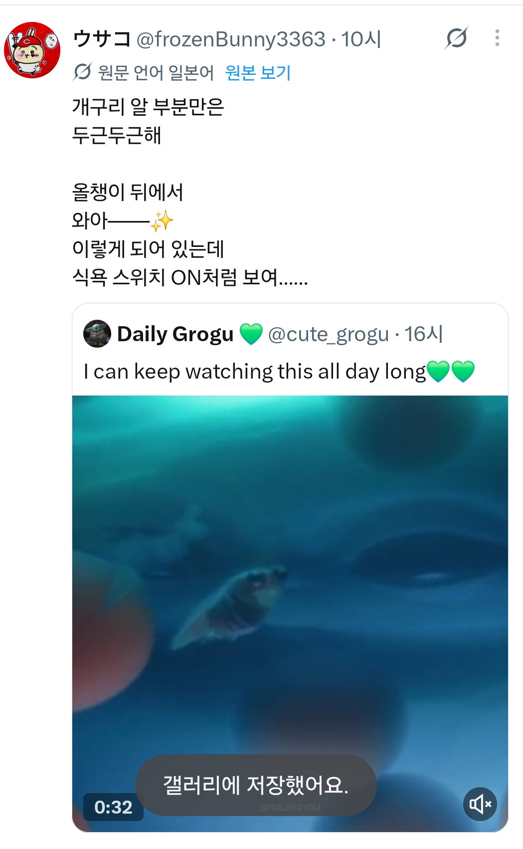 ttnIGc