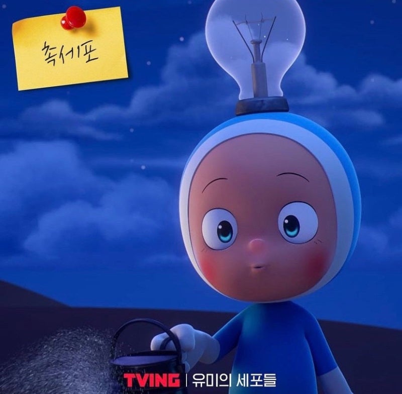 ttyXJH