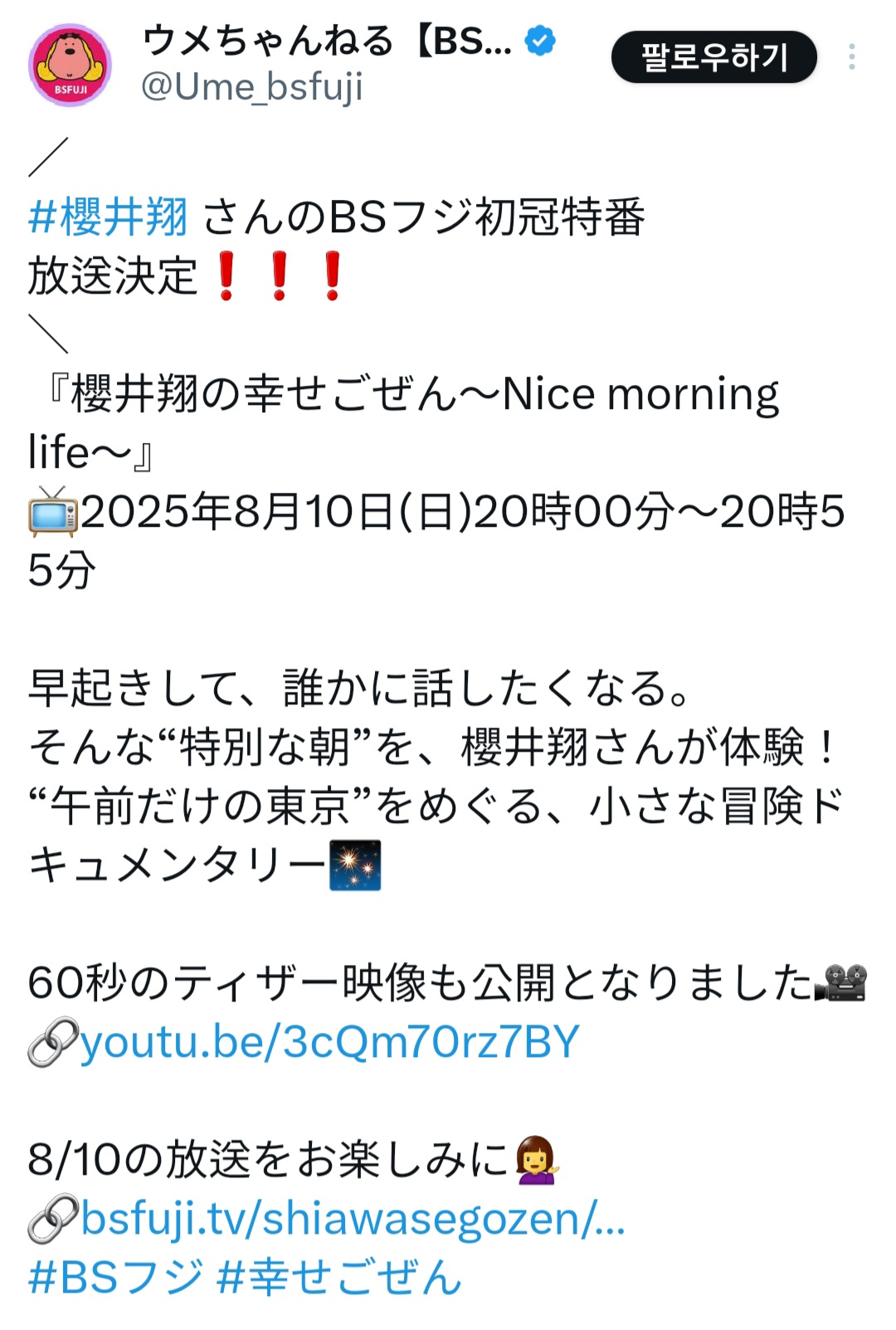 tuQxpB