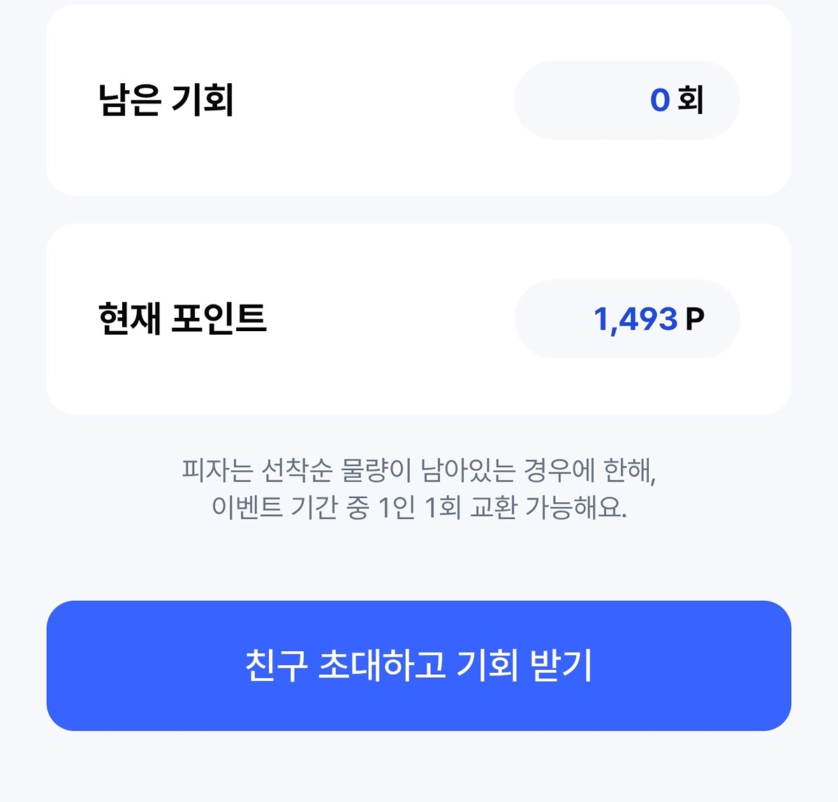tucAxW