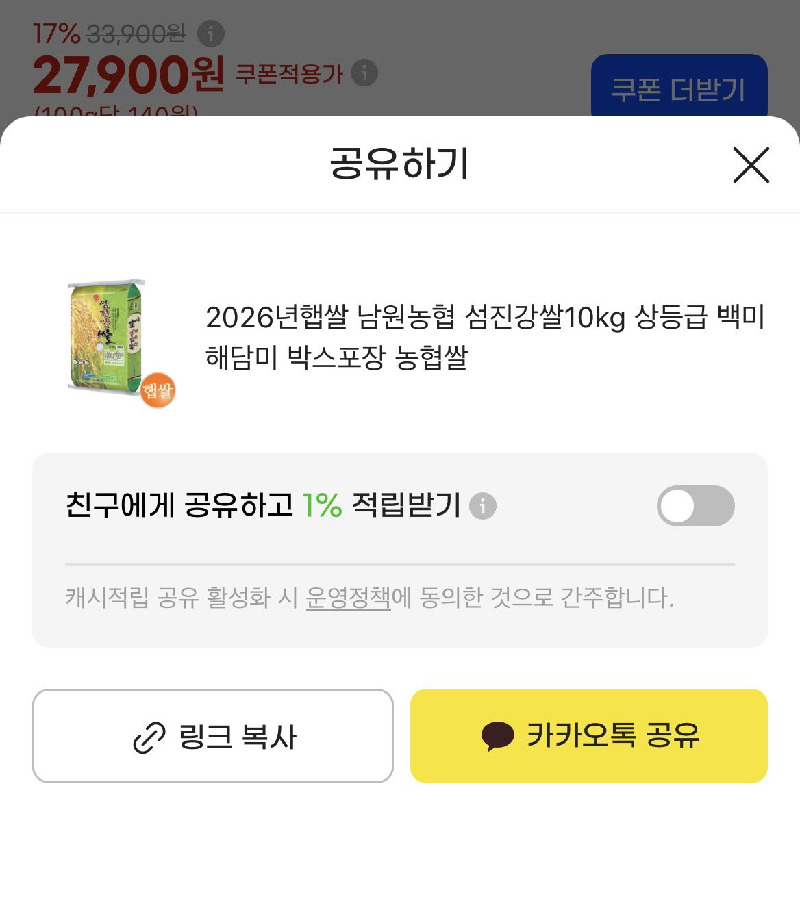 twCjRg