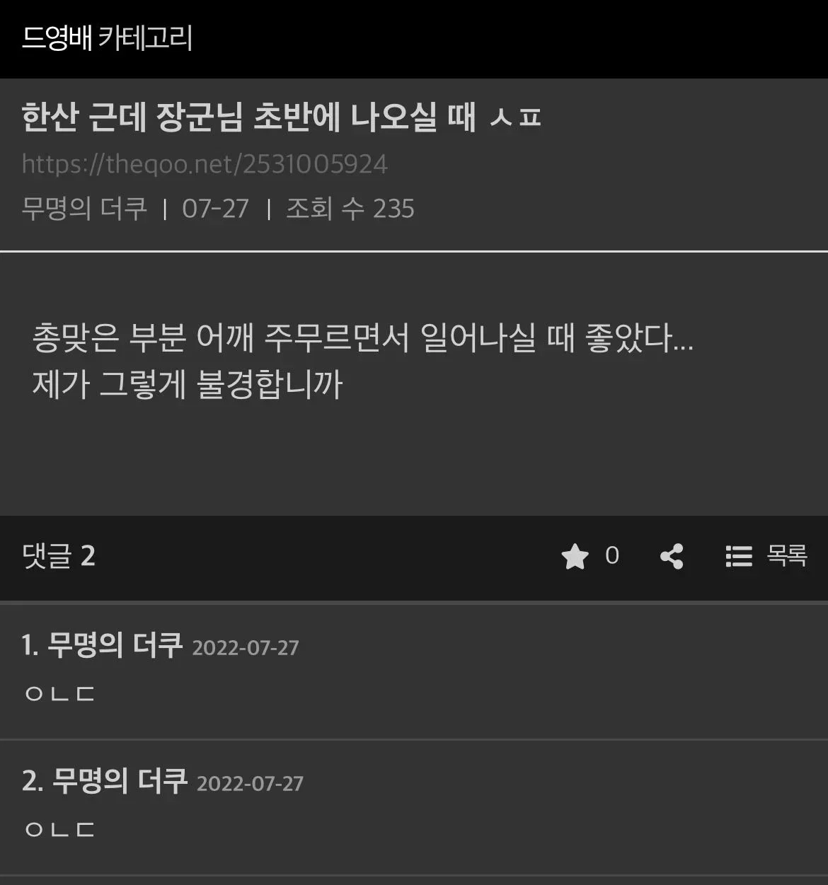 twJokm