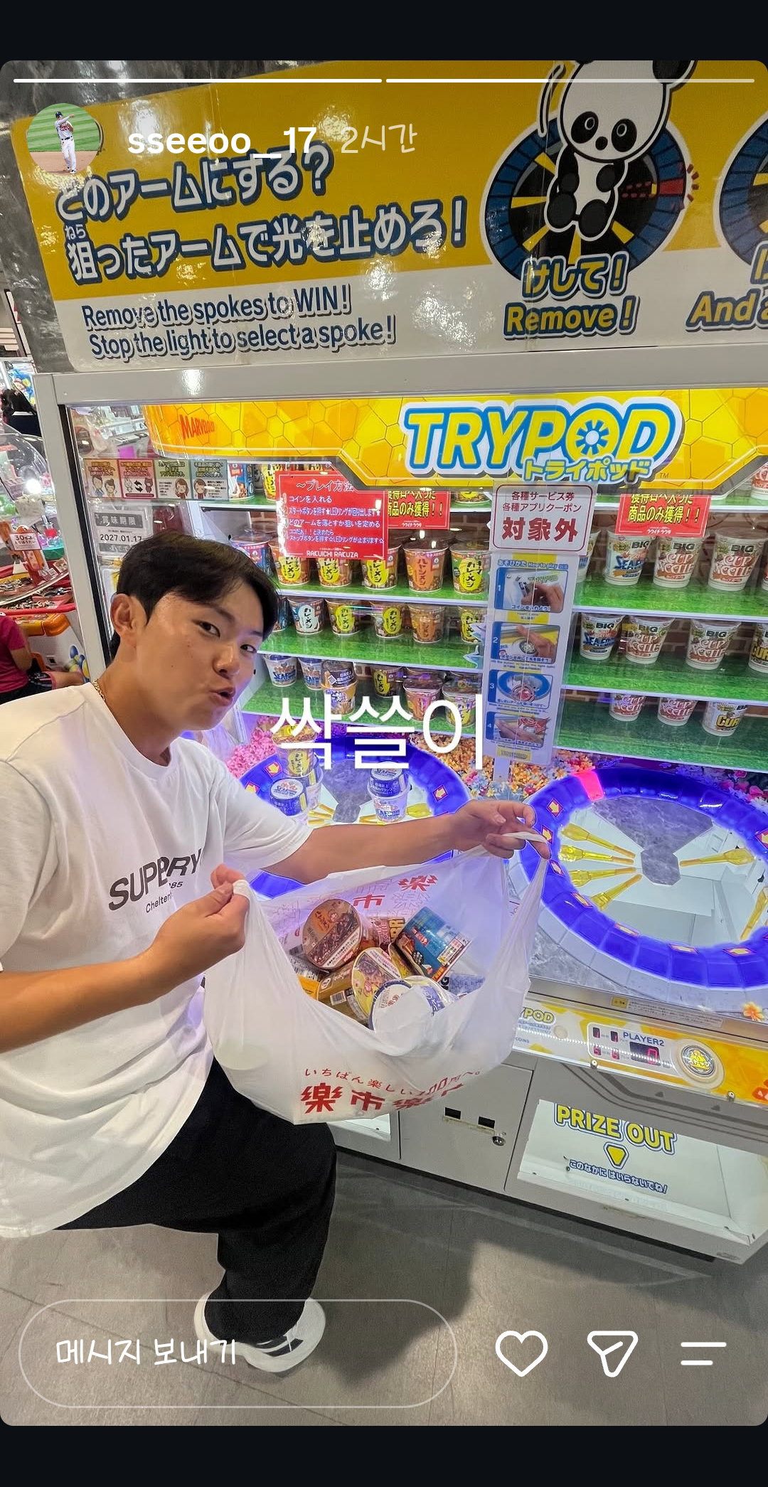 twdfni