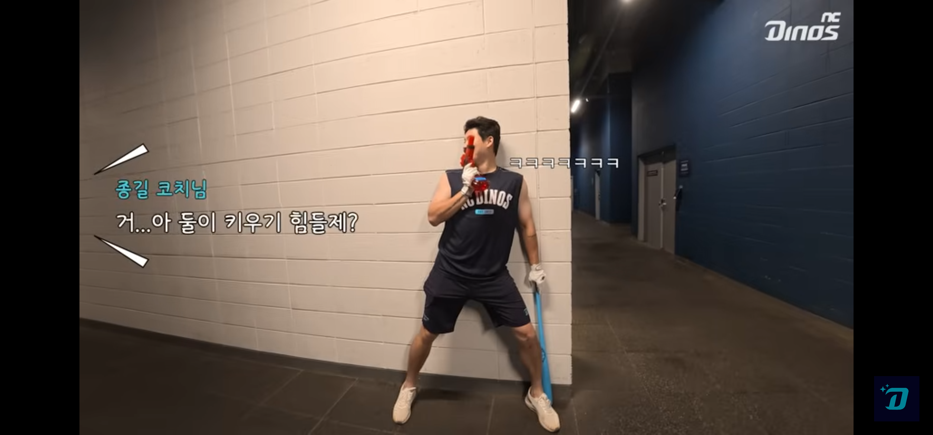 twuaHC