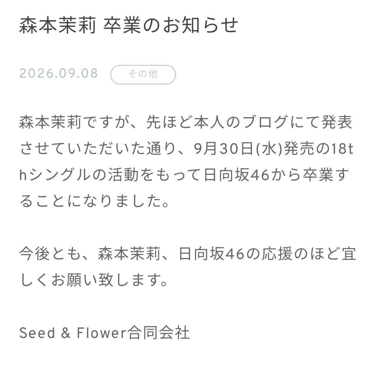txdFkK