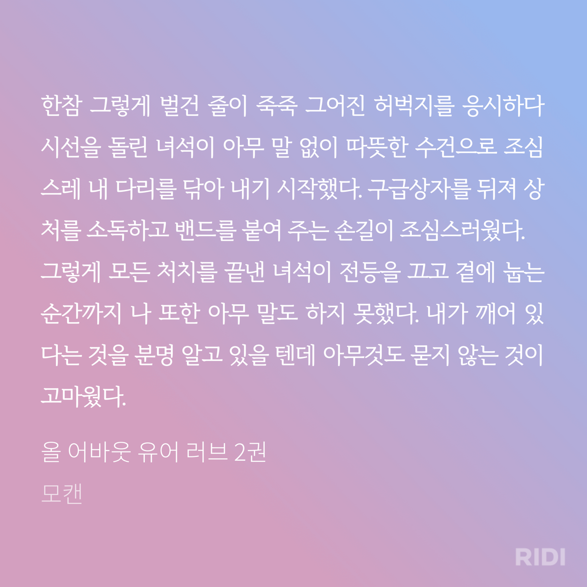 tyNQia