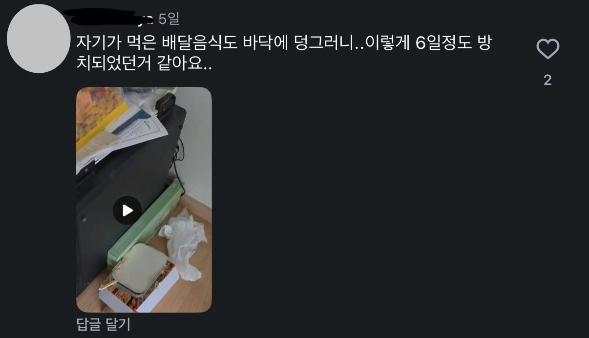 tyOlgF