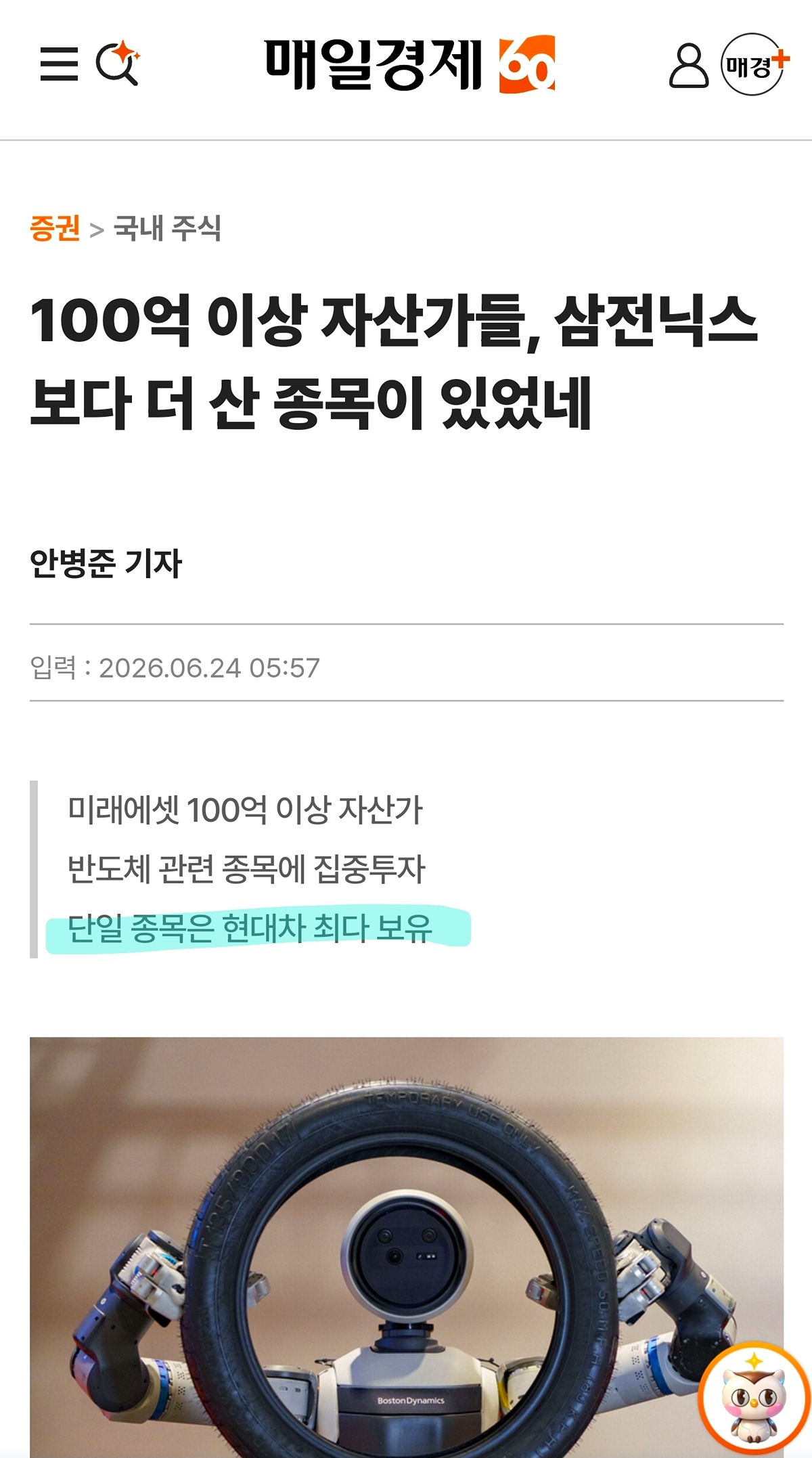 tyQOYe