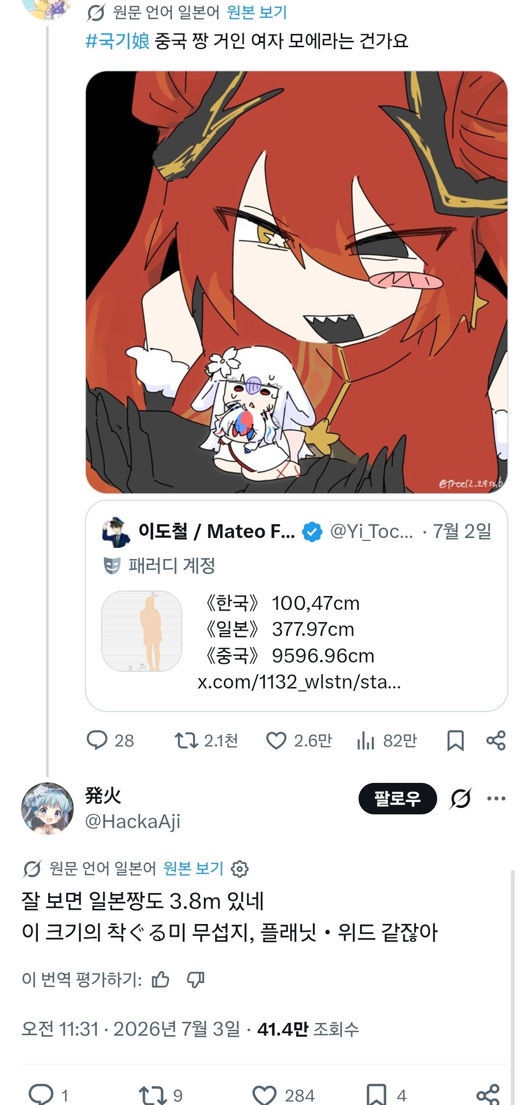 tyRlTM