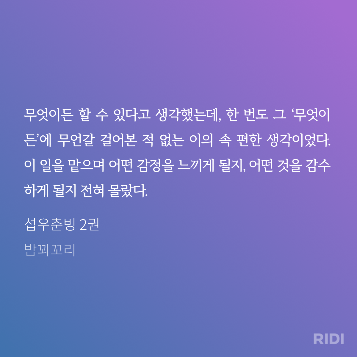 tzdEFs