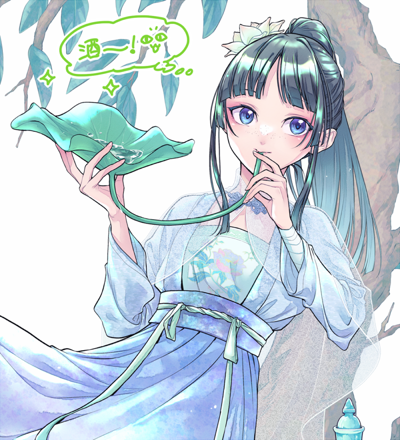 uBbMRo