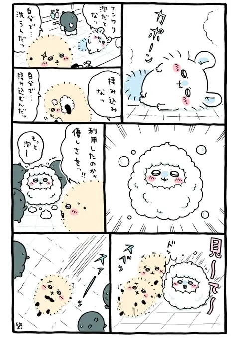 uBpnzs