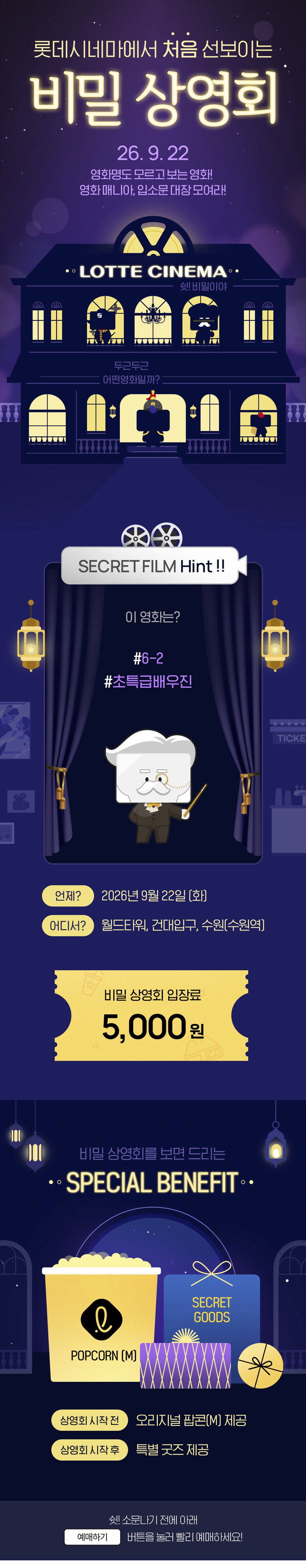 uCqYTT