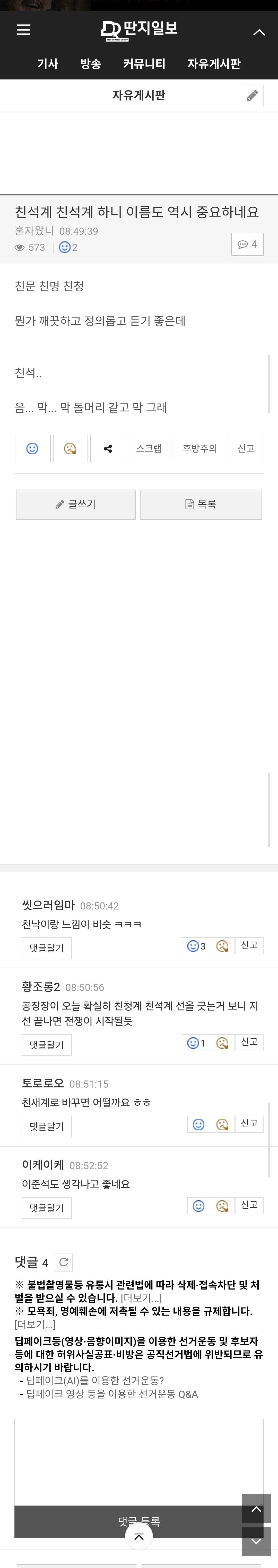 uCsskR