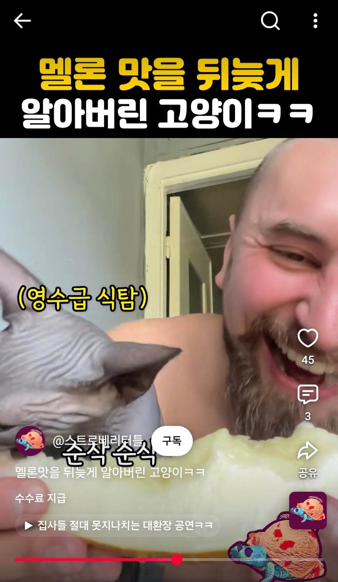 uDWtPI