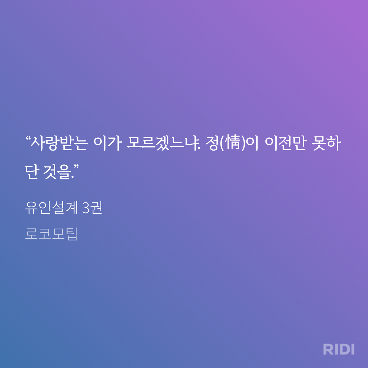 uEDLrB