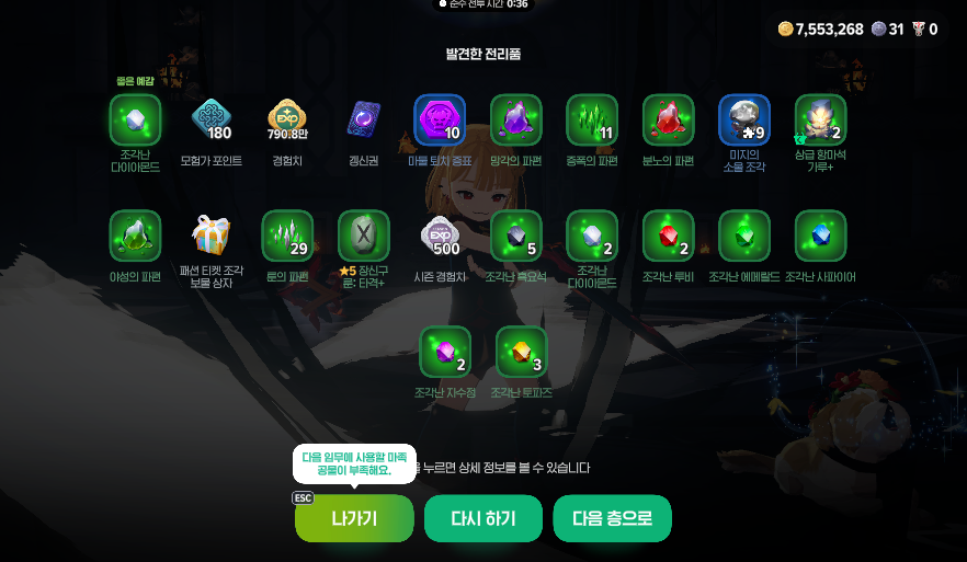 uEEXFT