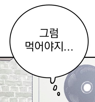 uHCiwE