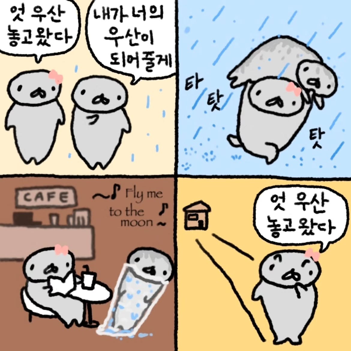 uHmLeg