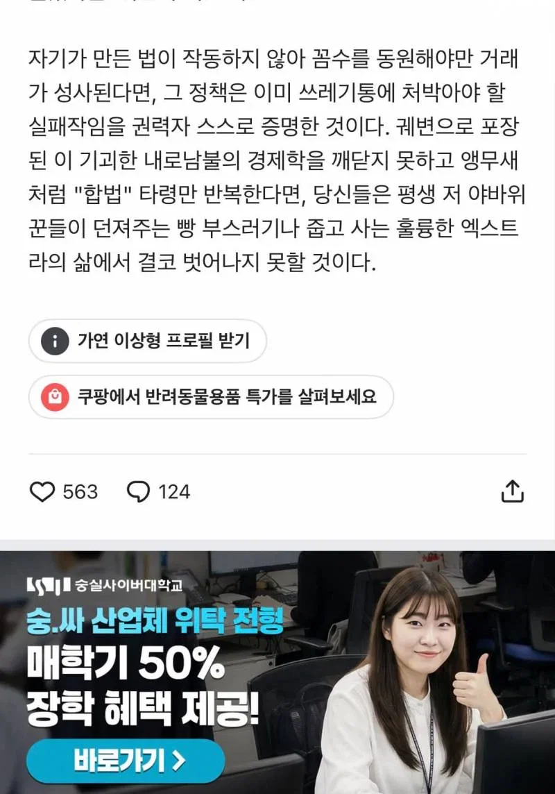 uIYynJ