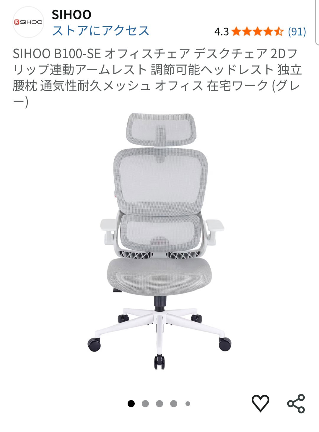 uIcdYt