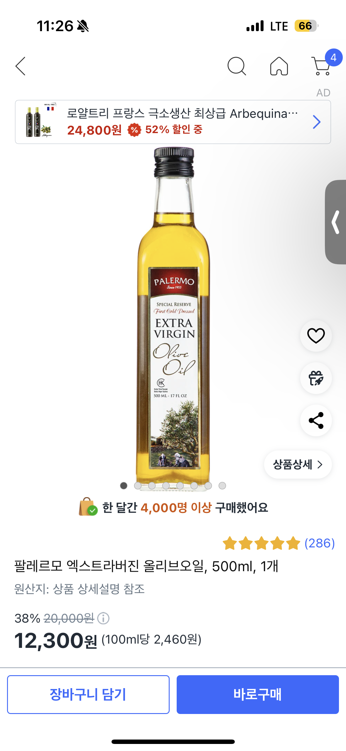 uJyIZQ